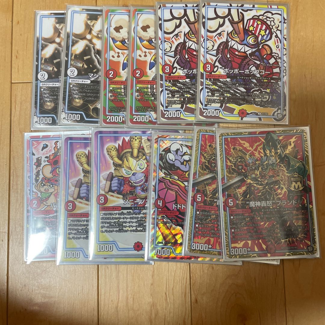 バルガライザデッキ