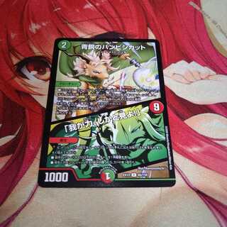 青銅のバンビシカット｜「我が力、しかと見よ!」