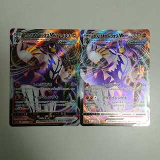 れんげきウーラオスVMAX RRR