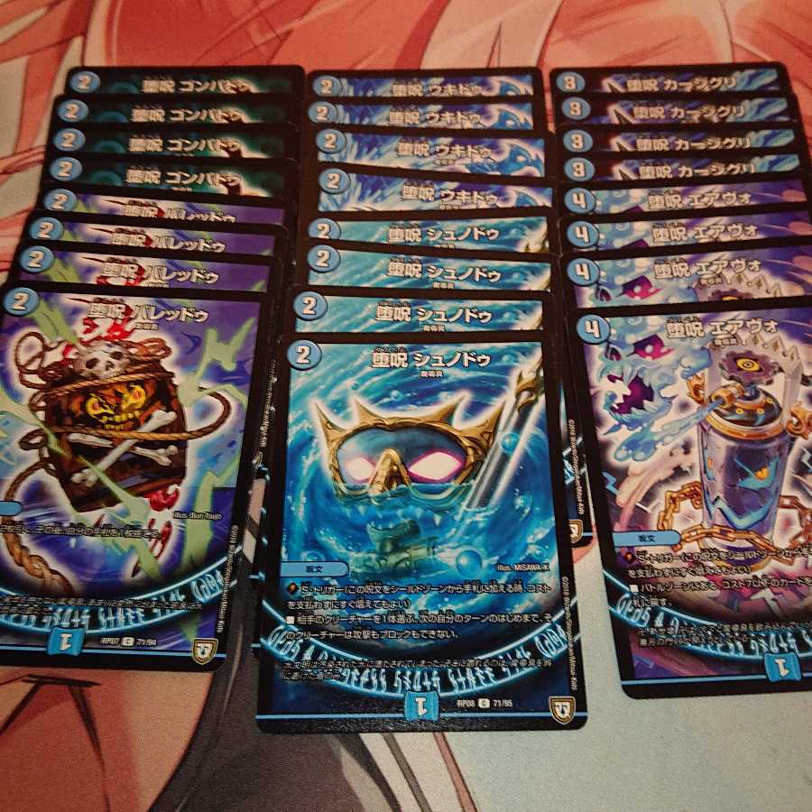 「特価品」 青魔導具ノーマルパーツ