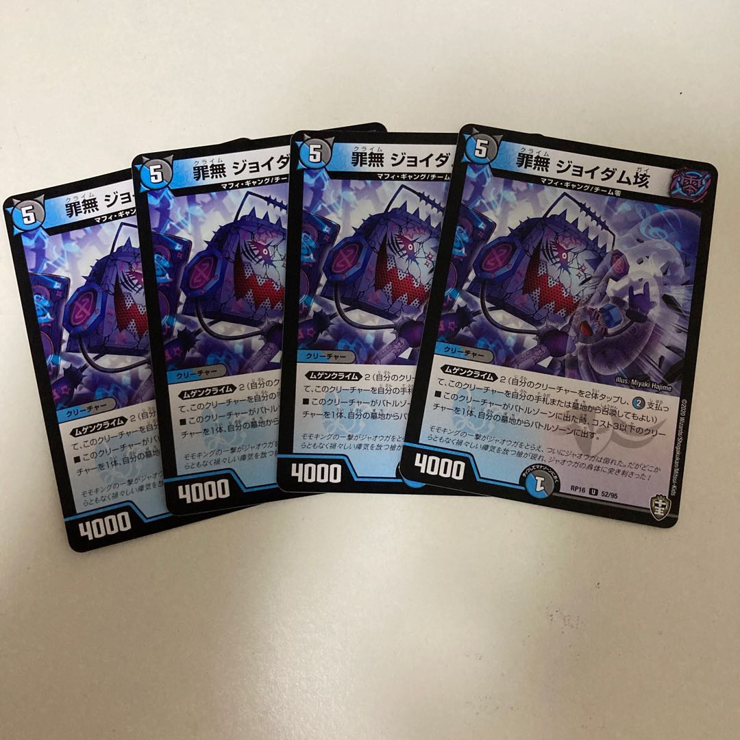 Crime-free Joy Dam 100,000,000 yen