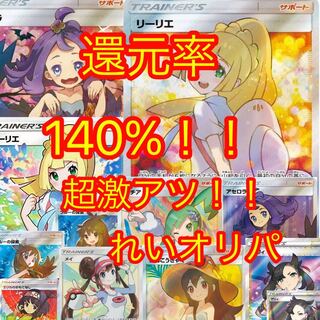 サカナのぬいぐるみ様専用 10口