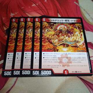 シンカゲリュウ・柳生・ドラゴン