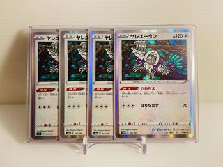 Same-day delivery] 100 yen per piece Oranguru R Sarujie