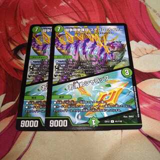 闘争類拳嘩目 ステゴロ・カイザー｜お清めシャラップ