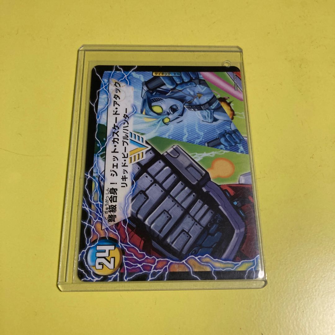 アクア・アタック＜BAGOOON･パンツァー＞