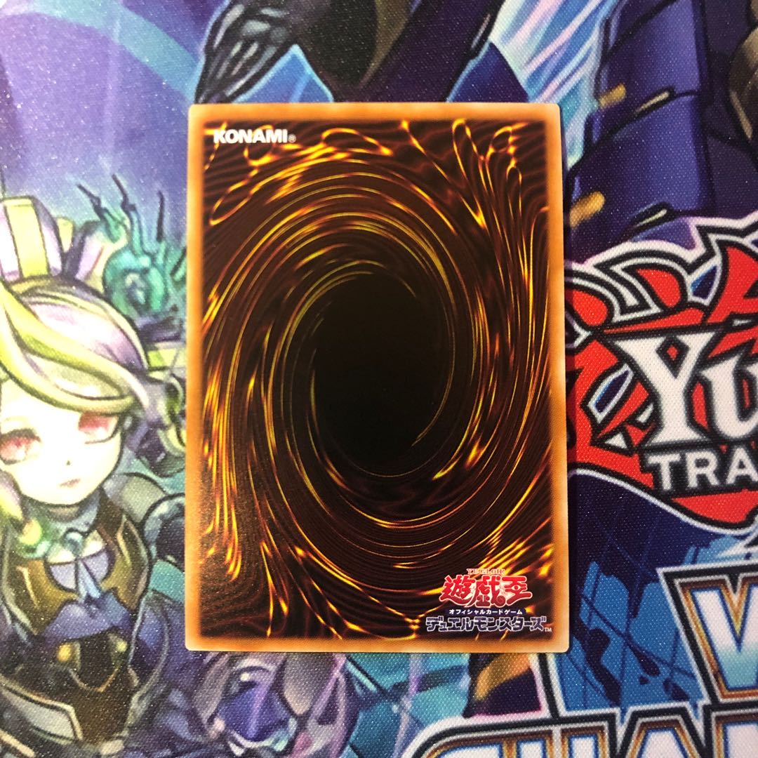 禁じられた一滴 スーパーレア