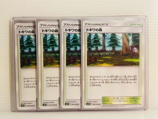 【即日発送】1枚325円　トキワの森