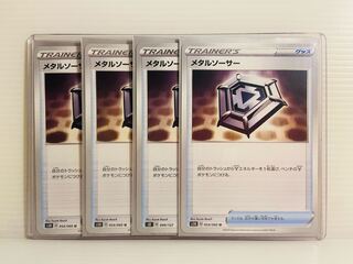 【即日発送】1枚100円　メタルソーサー