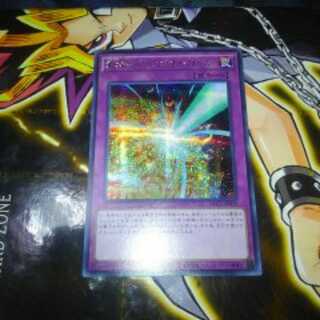 Barrier of karma fire, Moltres, Riryoku