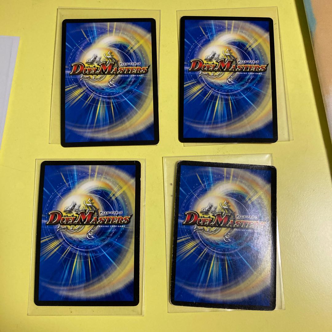 ボルシャック・ドギラゴン