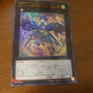 LL-リサイト・スターリング パラレル ウルトレレア