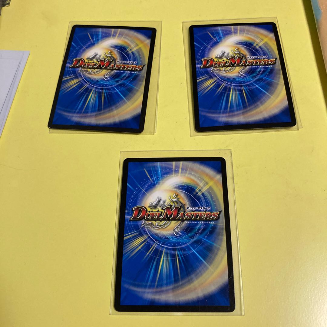 メガ・マグマ・ドラゴン