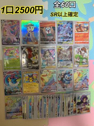 628417076様　2口 1枚