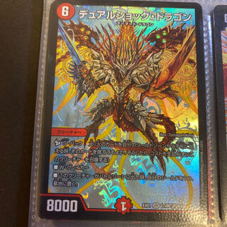 デュアルショック・ドラゴン