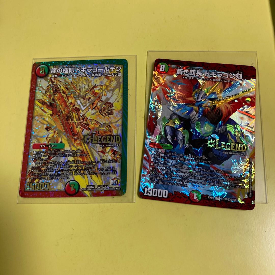 ゴールデン、バスター