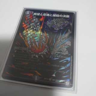 殿堂回避なるか！？　パーフェクトダークネス　シク