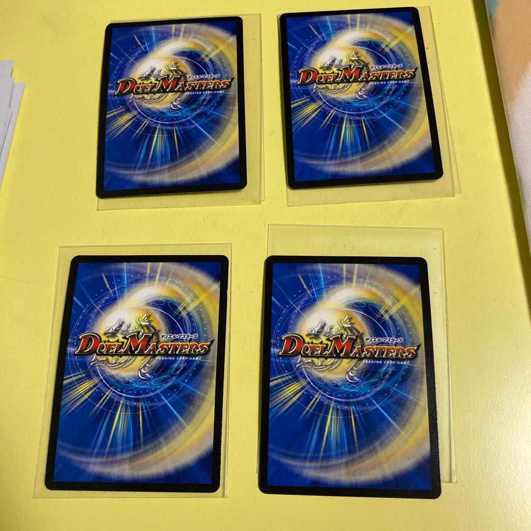 武闘世代 カツキングJr.