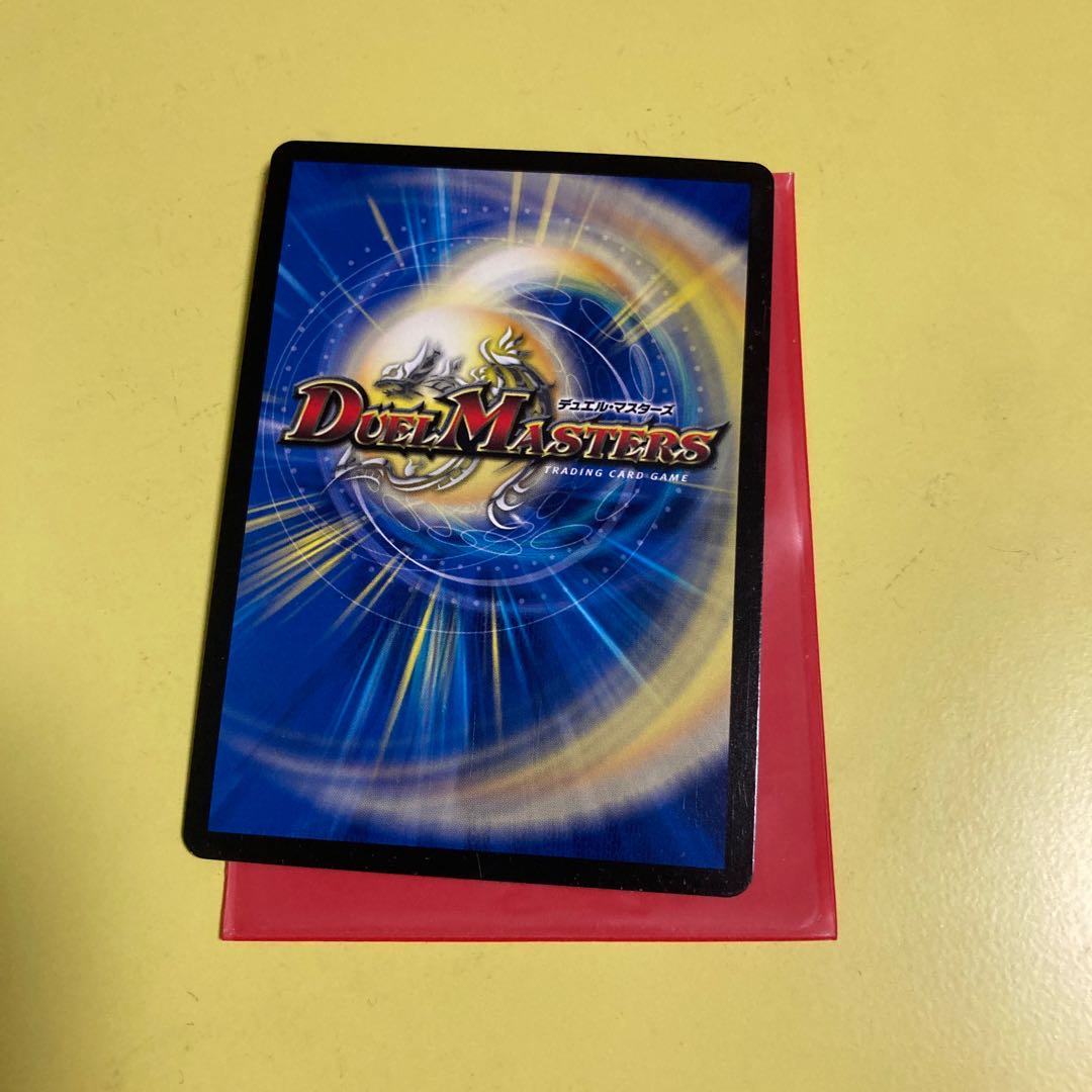 【販売停止】暴走龍 5000GT