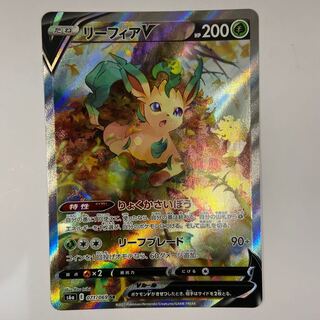 リーフィアV SR SA