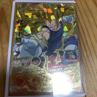 ベジータ佐藤様専用