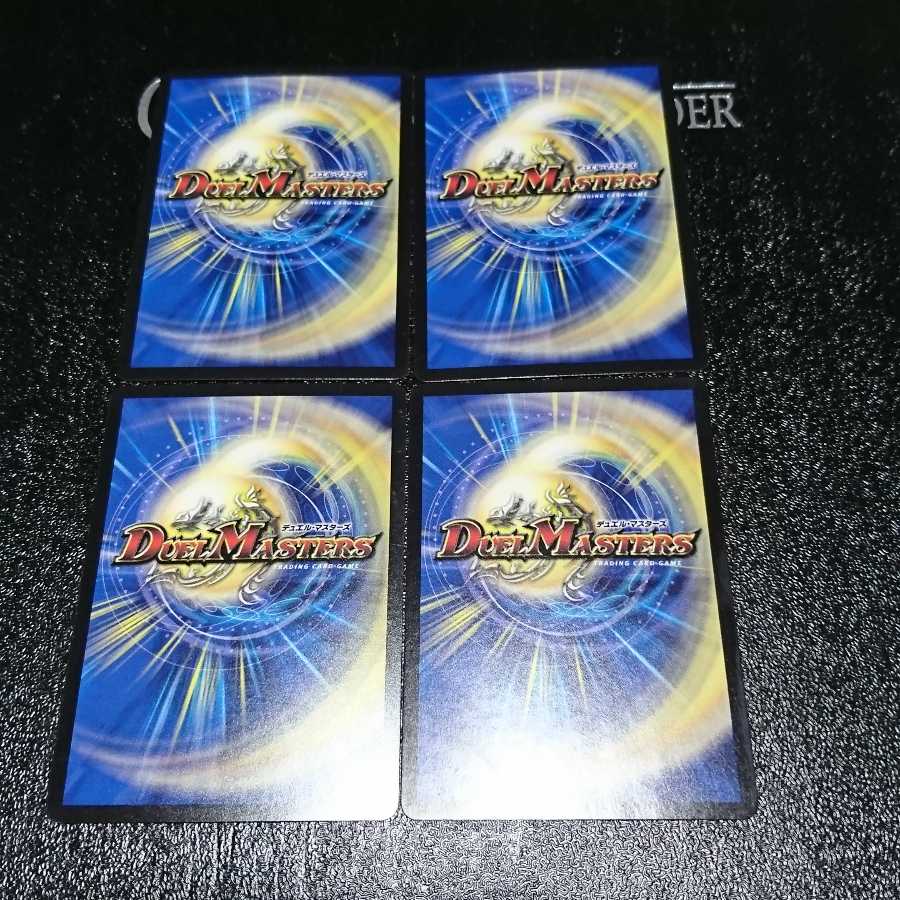 焦土と開拓の天変