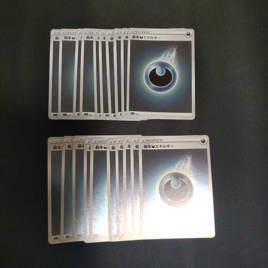 基本悪エネルギー(キラ) ミラー