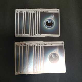 基本悪エネルギー(キラ) ミラー