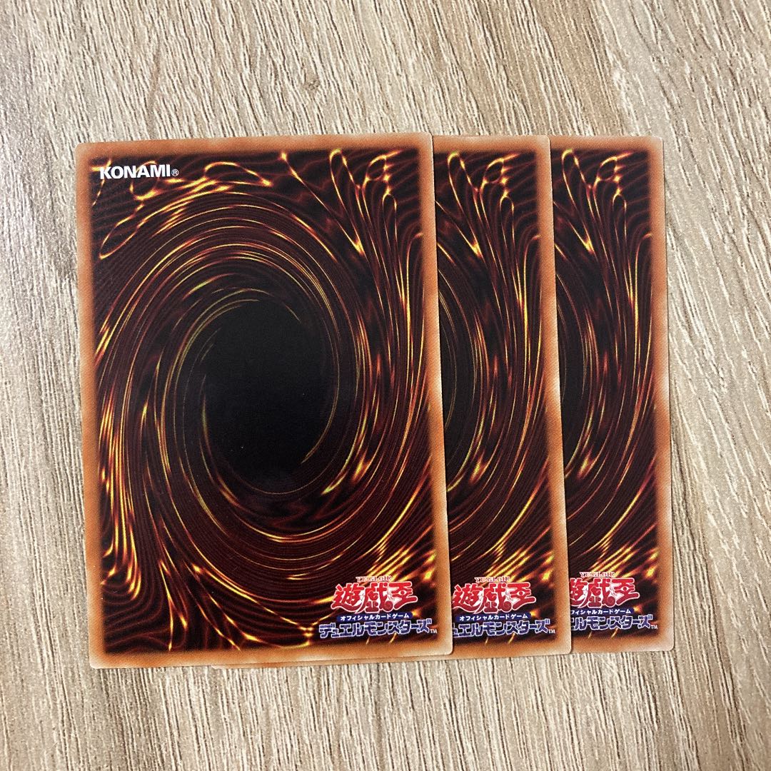 覇王黒竜オッドアイズ・リベリオン・ドラゴン ノーマルパラレル 3枚セット