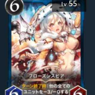 Gold フローズンスピア