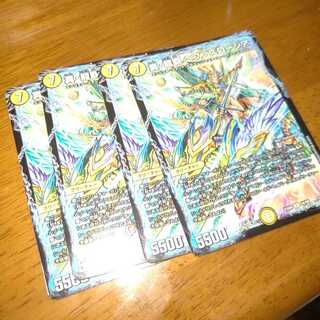 真・龍覇 ヘブンズロージア