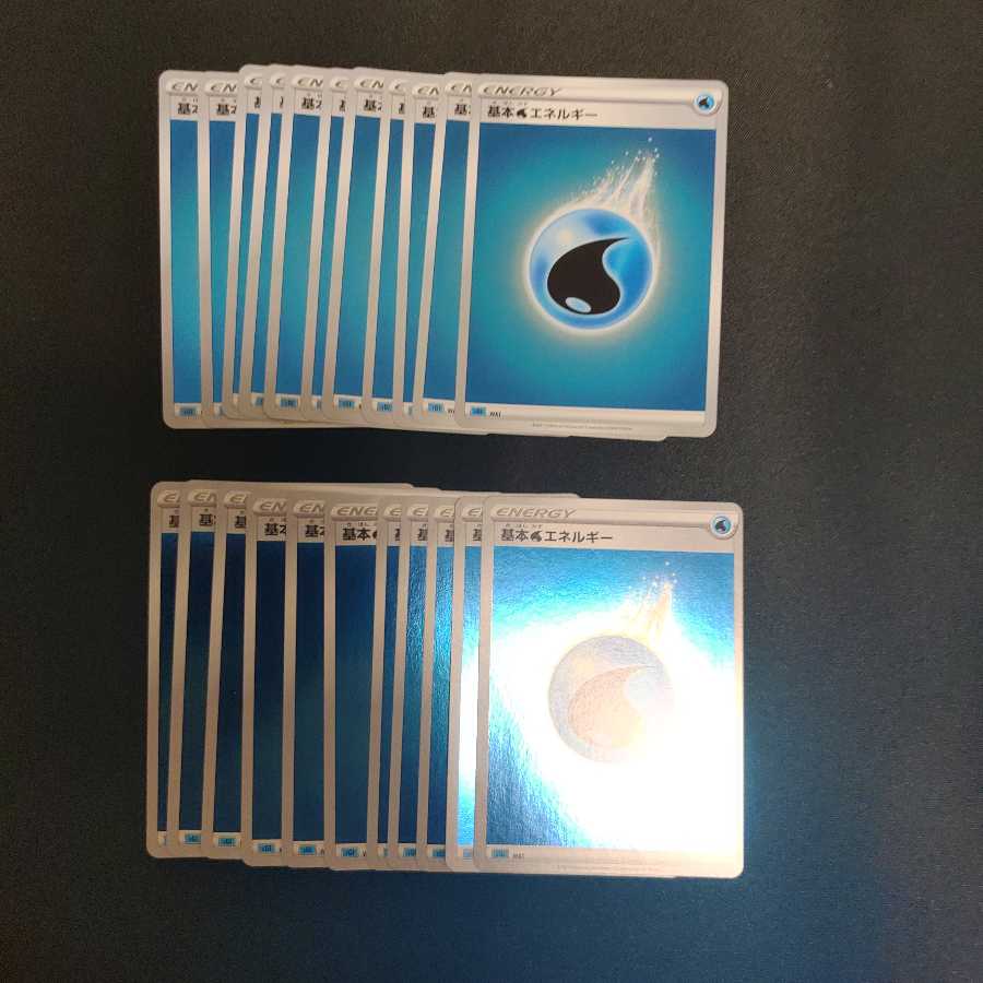 基本水エネルギー(キラ) ミラー