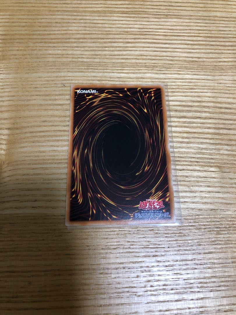 遊戯王カード　No39 希望皇ビヨンド・ザ・ホープ