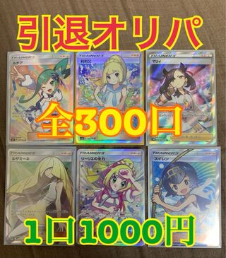 10口用【ファースト賞あり】