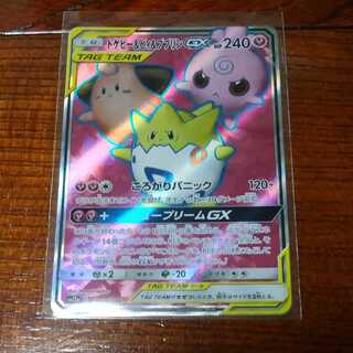 トゲピー＆ピィ＆ププリン GX SR