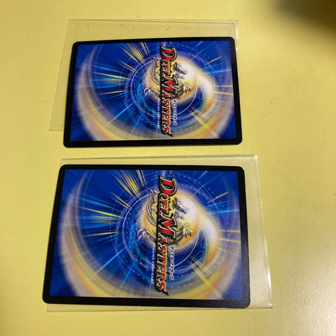 【引退品】サイバーダイス・ベガス