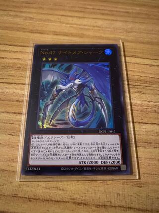 遊戯王 ナンバーズ」の激安通販 | magi