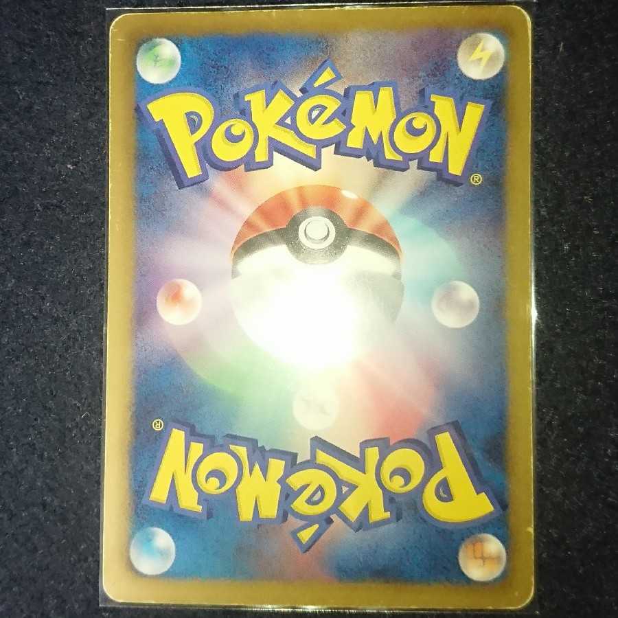 Special Oripa for sure Ads Part 3: Go for the Iris with scars!