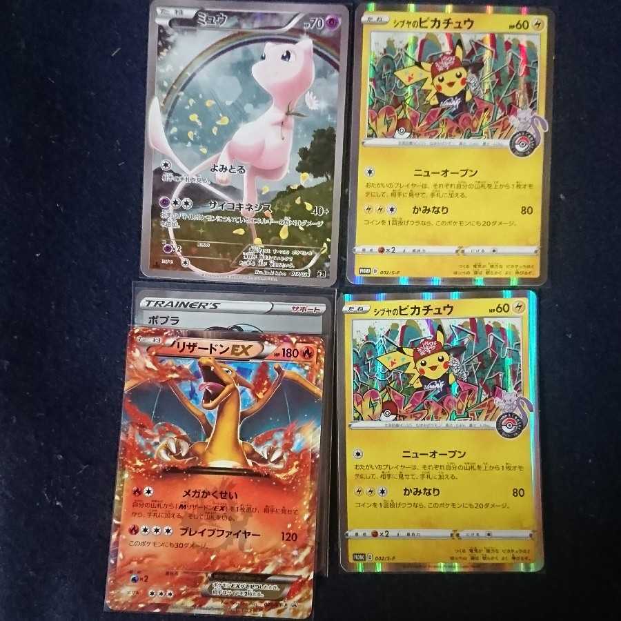 Special Oripa for sure Ads Part 3: Go for the Iris with scars!