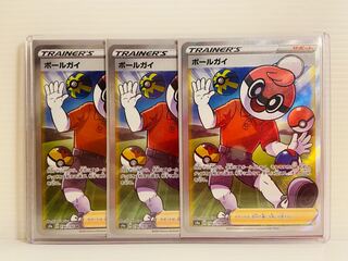 (Immediate dispatch) 580 yen per piece Ball Guy SR 1枚