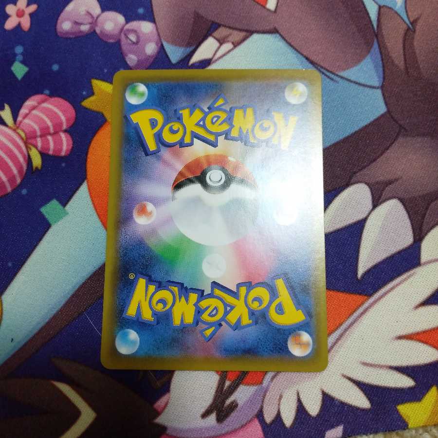 ゲンガーVMAX(SR仕様)