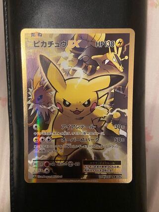 ピカチュウEX プロモ