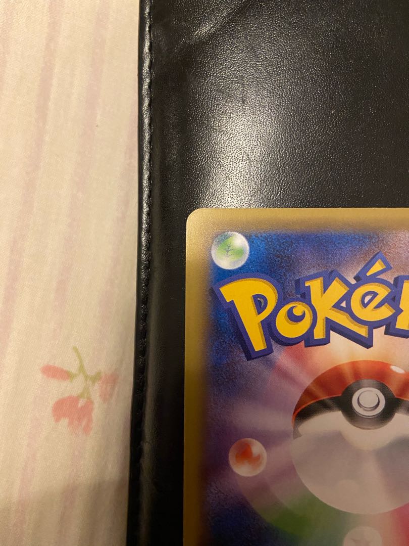 ピカチュウEX プロモ