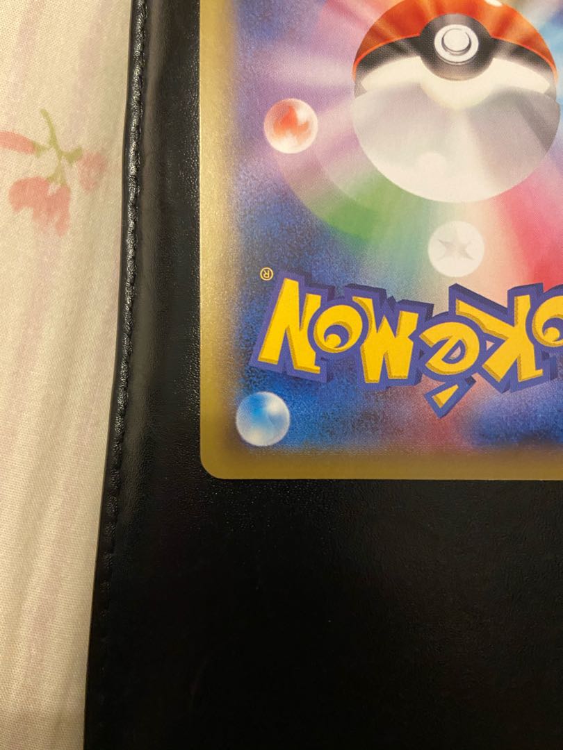 ピカチュウEX プロモ