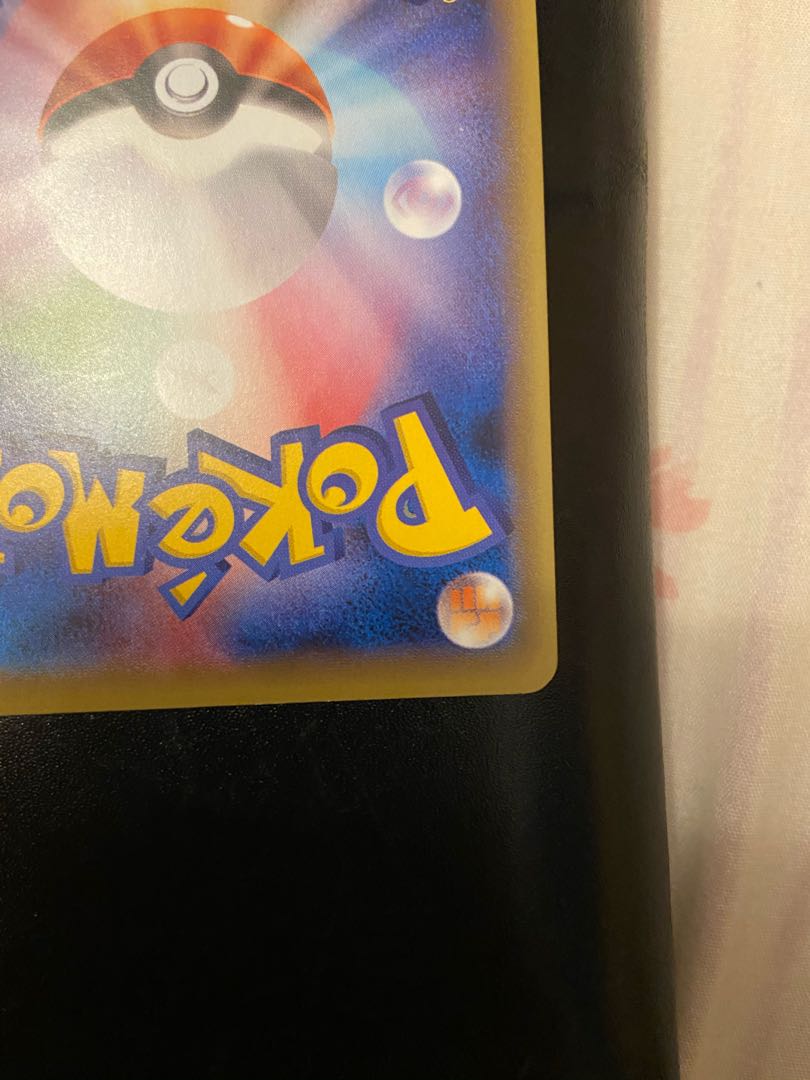 ピカチュウEX プロモ