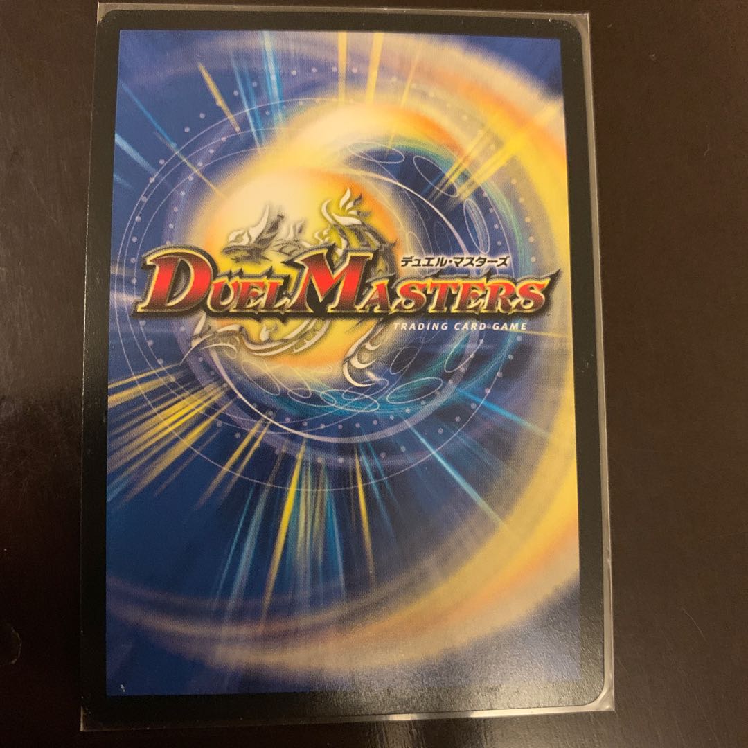 超戦龍覇 モルト NEXT