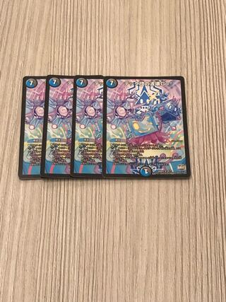 テック団の波壊Go! R