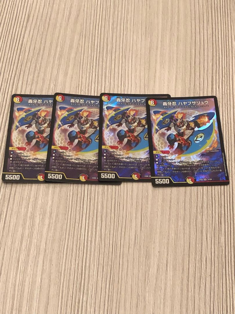 Roaring Fang Shinobi Hayabusa Ryu SR