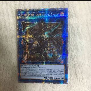 鉄獣戦線 凶鳥のシュライグ プリズマティックシークレットレア