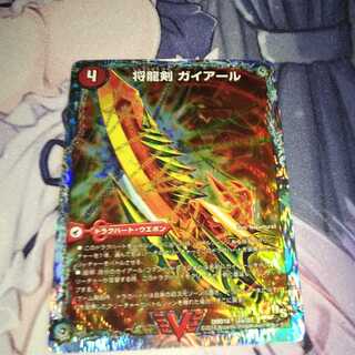 将龍剣 ガイアール｜猛烈将龍 ガイバーン(スーパーデッキ仕様)